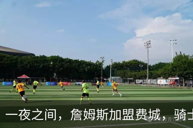 一夜之间，詹姆斯加盟费城，骑士启动B方案，掘金恐贱卖替补中锋
