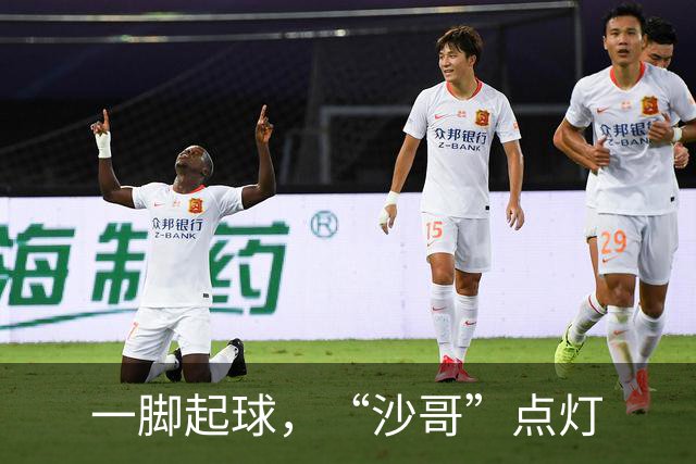 一脚起球，“沙哥”点灯