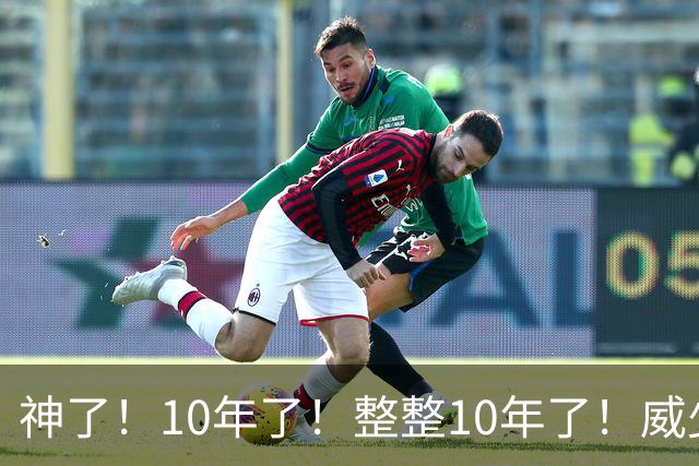 神了！10年了！整整10年了！威少重回火箭联手杜大哥！？