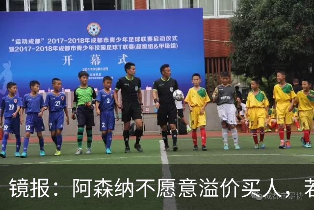 镜报：阿森纳不愿意溢价买人，若签不下吉马良斯该考虑斯科特
